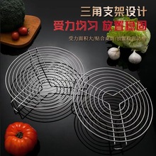 不锈钢蒸架高压锅蒸片家用蒸锅蒸格篦子蒸盘蒸屉厨房蒸菜架高矮脚