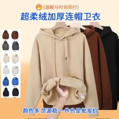 外贸17色420克华棉复合加绒帽衫男女连帽舒适宽松卫衣套头衫情侣