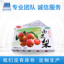 【沈阳】瓦楞纸箱飞机盒快递箱鸡蛋礼盒粽子包装UV彩色印刷烫金起凸