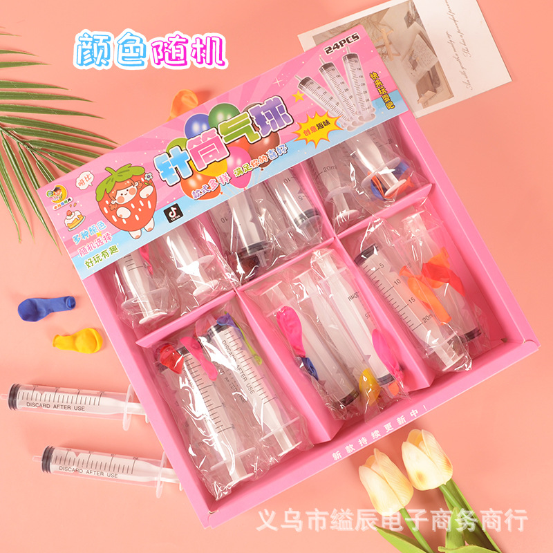 1*24 주사기 풍선 수구 초등학교 어린이 놀이 물 싸움 장난감 학교 매점 뜨거운 제품