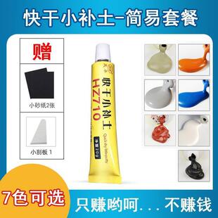 ���С�a���������bԭ�ӻ���܇���a��ģ�͇����ޏ���ā�Ӹ�