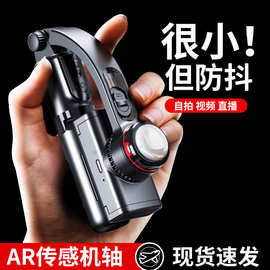 手持自拍杆自拍神器三脚架手机云台稳定器防抖多功能360度旋转