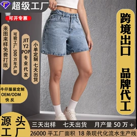 女式牛仔裤;女士短裤;孕妇裤