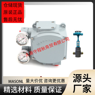 masoneilan÷�����mSVI1000�y�T��λ��������҃x��ATM��С�����y