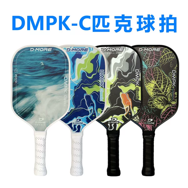 Pickleball paddle set, fiberglass pickleball paddle, multi-colored beginner paddle, pickleball paddle for cross-border sales