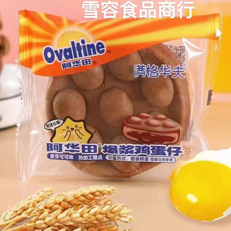 Man Ge Wafu Ahuatian Sandwich Waffles with Heart-filling Eggs A Box of 4 Jin Man Ge Wafu Ahuatian Sandwich Waffles with Heart-filling Eggs A Box of 4 Jin