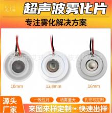 ����΢���F��Ƭ ���L�C13.8/16/20mm�Q��Ƭ ����մɼӝ������