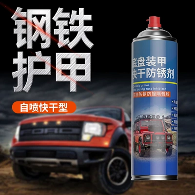 armor resin rubber anti-corrosion, Avtomobil boyası