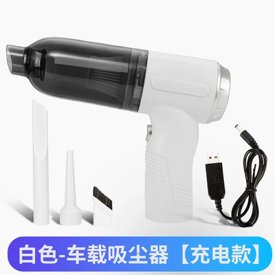 New Car Vacuum Cleaner Household Pet Hair Dust Collector Car Wireless High Power Handheld Portable Vacuum Cleaner (Tozsoranlar) - wireless-white