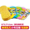 19X9.3X4.5 CM (Honeycomb chaotic hole compression-packaging model)