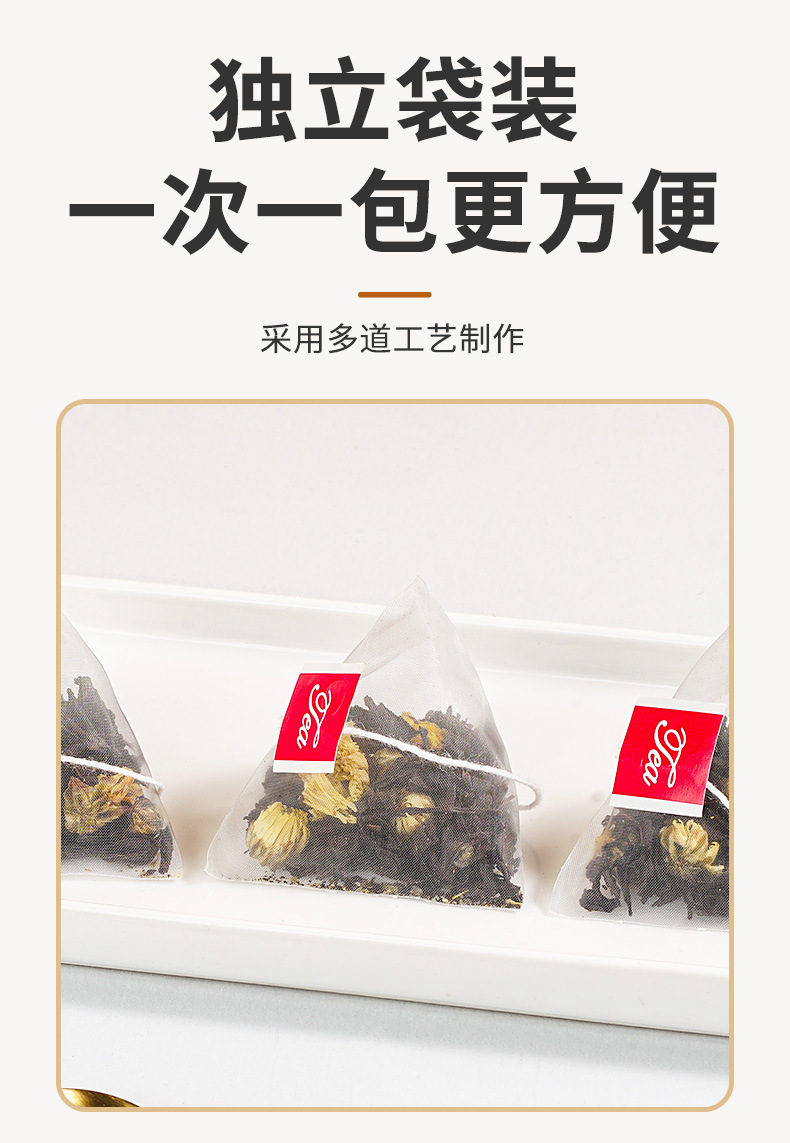 Chrysanthemum Black Tea Pyramid Tea Bags Ju Hua Hong Cha 150g 50 Bags Sugar Free Cold Brew Herbal Tea specifications