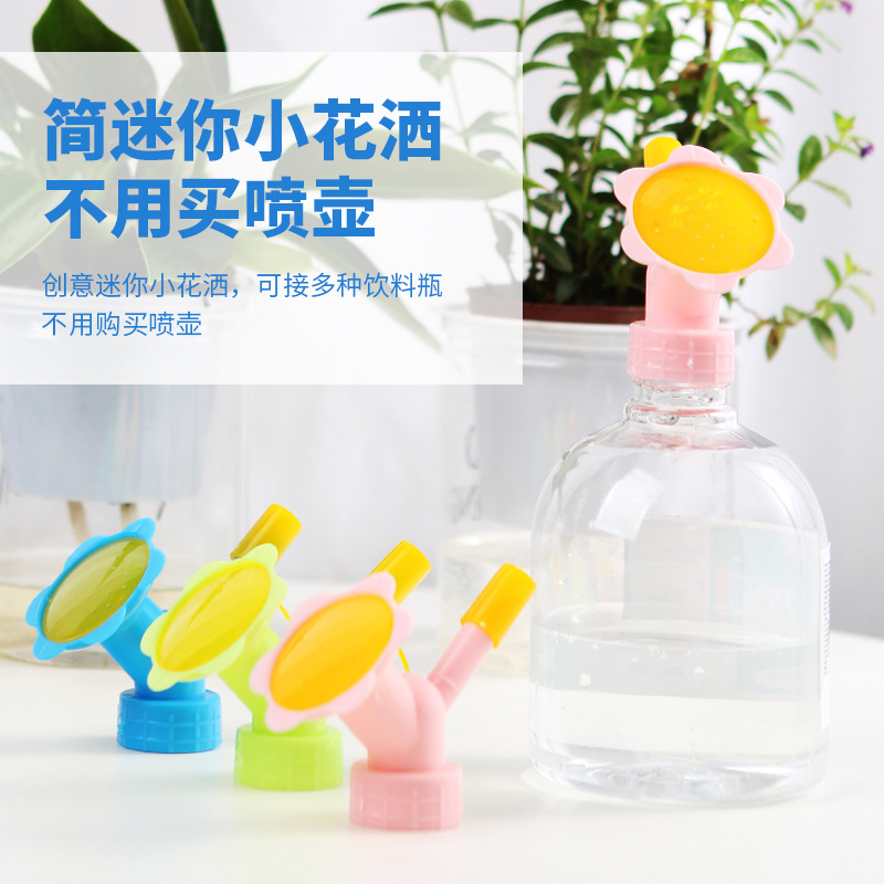 Dual-Purpose Flower Watering Tool, Adjustable Dripper, Sunflower Style Long Spout Household Spray Nozzle, Portable Spray Head for Beverage Bottles