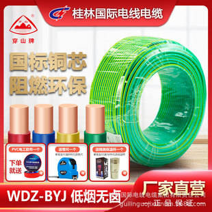 �͟��o�uWDZ-BYJ�����~о������ȼ�h���tɫ�ιɹ��և��H늾���|