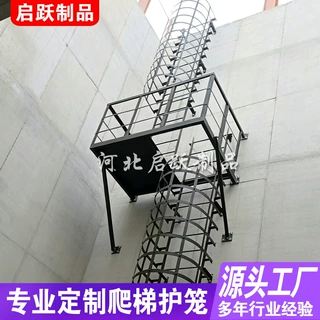 基坑爬梯消防逃生梯登高作业梯镀锌爬梯施工安全梯安全爬梯护笼