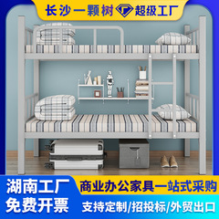 学校上下床双层床学生宿舍上下铺员工公寓铁架床钢架加厚