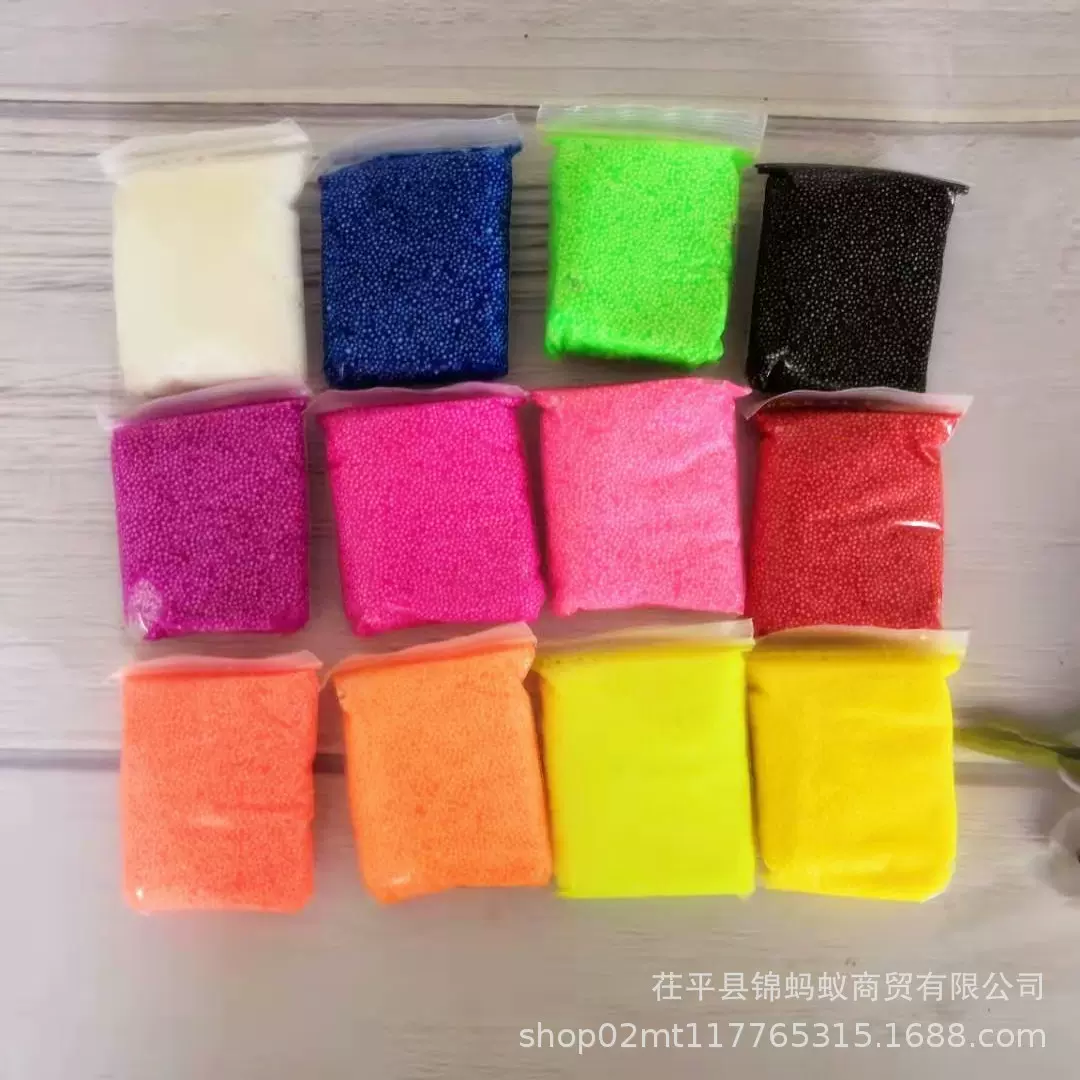 幼儿园轻珍珠雪花泥 袋装12色儿童橡皮泥 套装益智彩泥