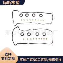 VS50592R 11213-50030 11213-50031 2UZ�����Ҹǵ� ��װ
