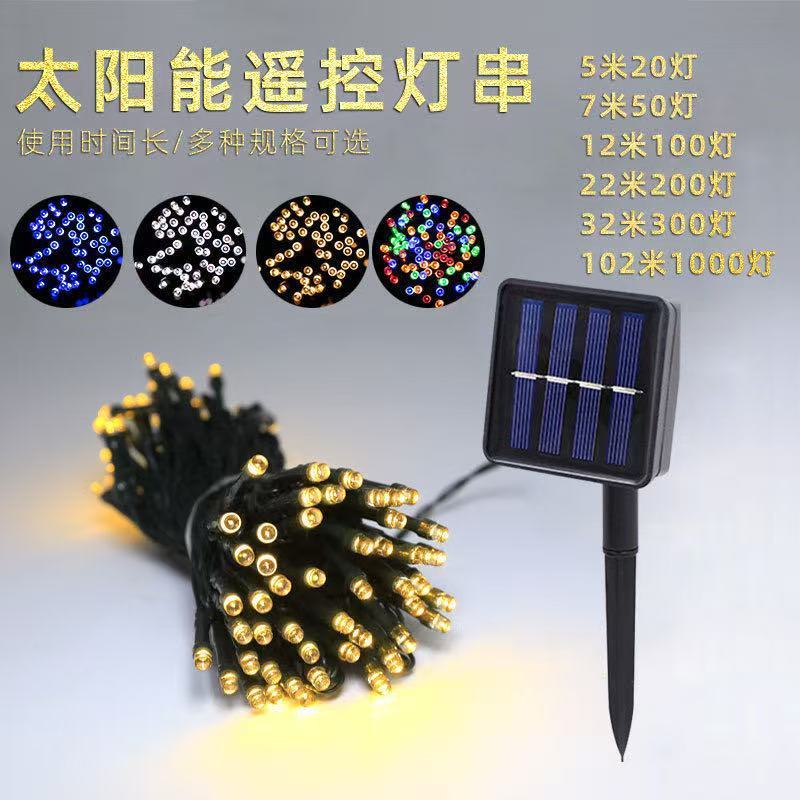 クロスボーダー装飾ベビーブレス LED ソーラーストリングライト屋外照明中庭フェンス防水カラーライトベアストリングライト|undefined