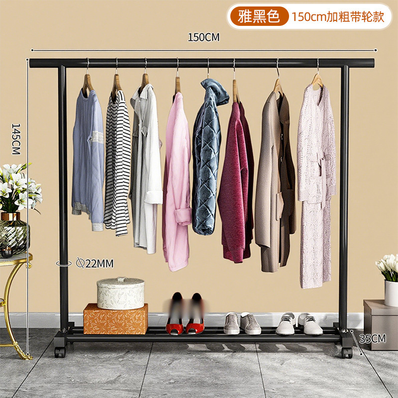 单杆晾衣架落地家用阳台固定凉晒衣服架子简易宿舍室内卧室挂衣架|undefined