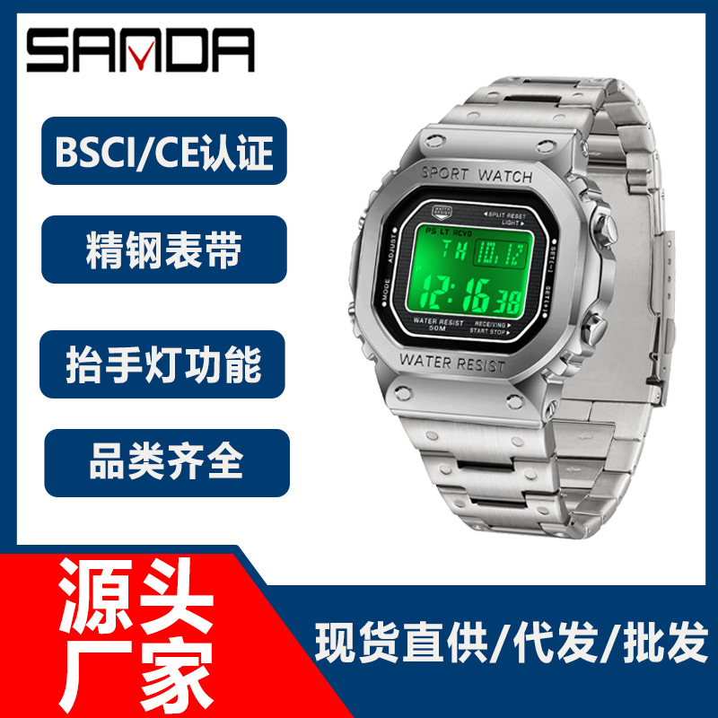universal square fashionable waterproof digital watch