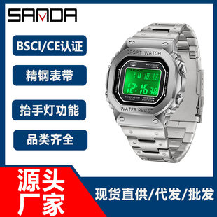 三达 (Wholesale), universal square fashionable waterproof digital watch, (Physicals)