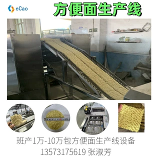 出口墨西哥杯面桶装方便面生产线 日产1万-10万包油炸方便面生产