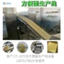墨西哥桶装生产油炸生产线