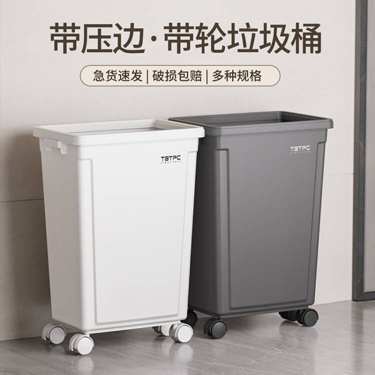 Rectangular Wheeled Trash Can for Home Use 2025 New Large Size Large Capacity Outdoor Commercial Catering Office Dormitory