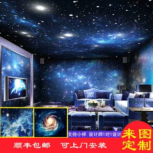 3d立体星空墙纸ktv酒吧吊顶天花板壁纸主题宾馆酒店床头背景墙布