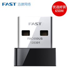 FAST���USB�o���W��WiFi��������X̨ʽ�C�Pӛ���l��o�޴���AP