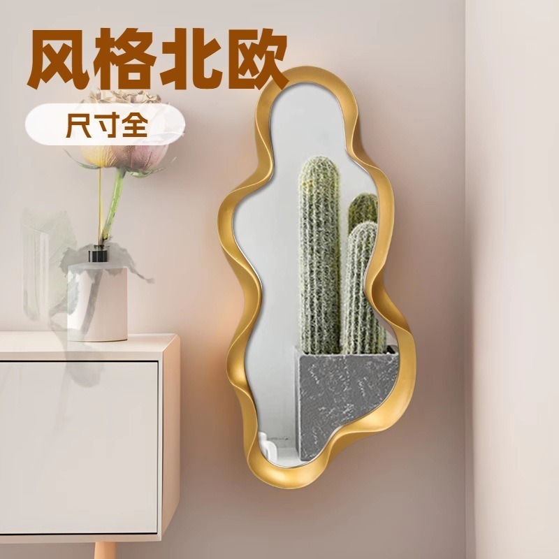 Espejo retro irregular Espejo de ventana arqueado de Phnom Penh Espejo de cuerpo entero para el hogar Espejo de cuerpo entero montado en la pared Espejo de cuerpo entero grande