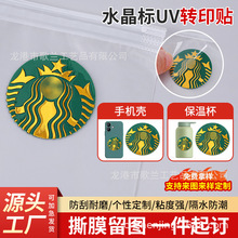 �C��uv�Dӡ�N������˺Ĥ��D���w���٘˺������̘�logoˮ�����N