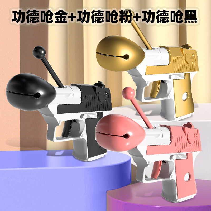 목어 메리건 3개 [골드] + [핑크] + [블랙]