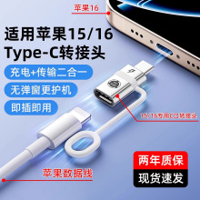 mO16DQ^typecD^lightning֙CiPhone15DQ