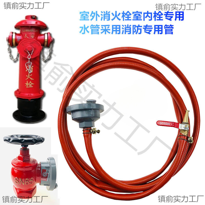 消防栓接头洗车65改19水管接头消防栓接口转换头浇花