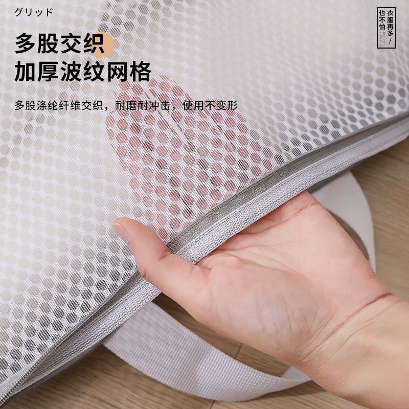 Nueva bolsa de lavandería tridimensional bolsa de lavado lavadora sujetador especial bolsa de lavandería gran bolsa de malla de poliéster se puede almacenar