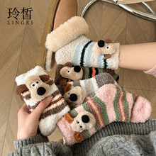 �ﶬ�ɐ۹�ɺ���q�m��Ů����Ͳ�����ӽq�Ӻ�ů���w�ذ��m˯���m