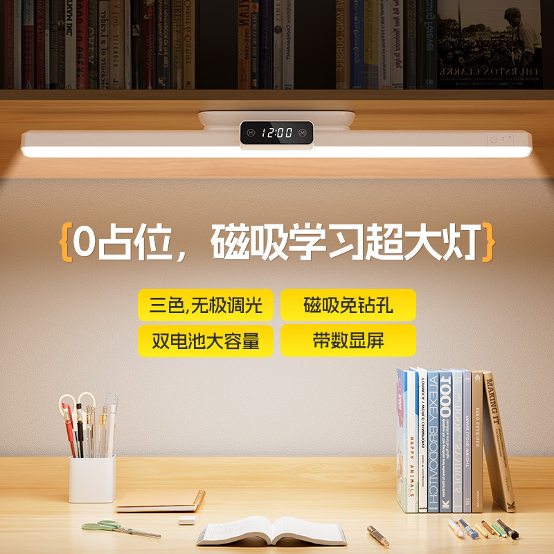 Temu's Hot-Selling Item 58cm Extended Magnetic Cool Led Lamp Eye Protection Led Dormitory Wall Lamp Children's Study Reading Lamp Temu's Hot-Selling Item 58cm Extended Magnetic Cool Led Lamp Eye Protection Led Dormitory Wall Lamp Children's Study Reading Lamp
