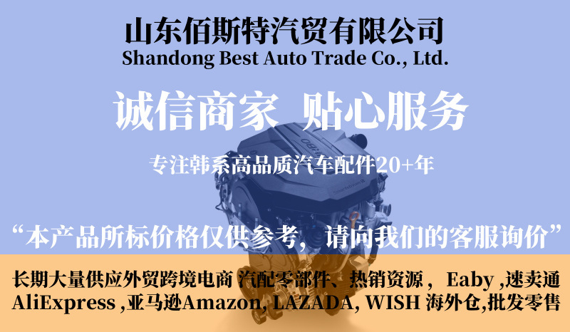 23041-2E000 Is Suitable for Hyundai Kia G4Na 2.0L Engine Piston 230412E000 Piston Pin