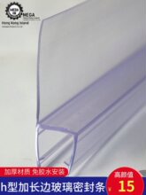 ԡ�ғ�ˮ�ܷ�180��h�ͼ��L߅30mm��ԡ�������T��ˮ�l�o���̨�z�l