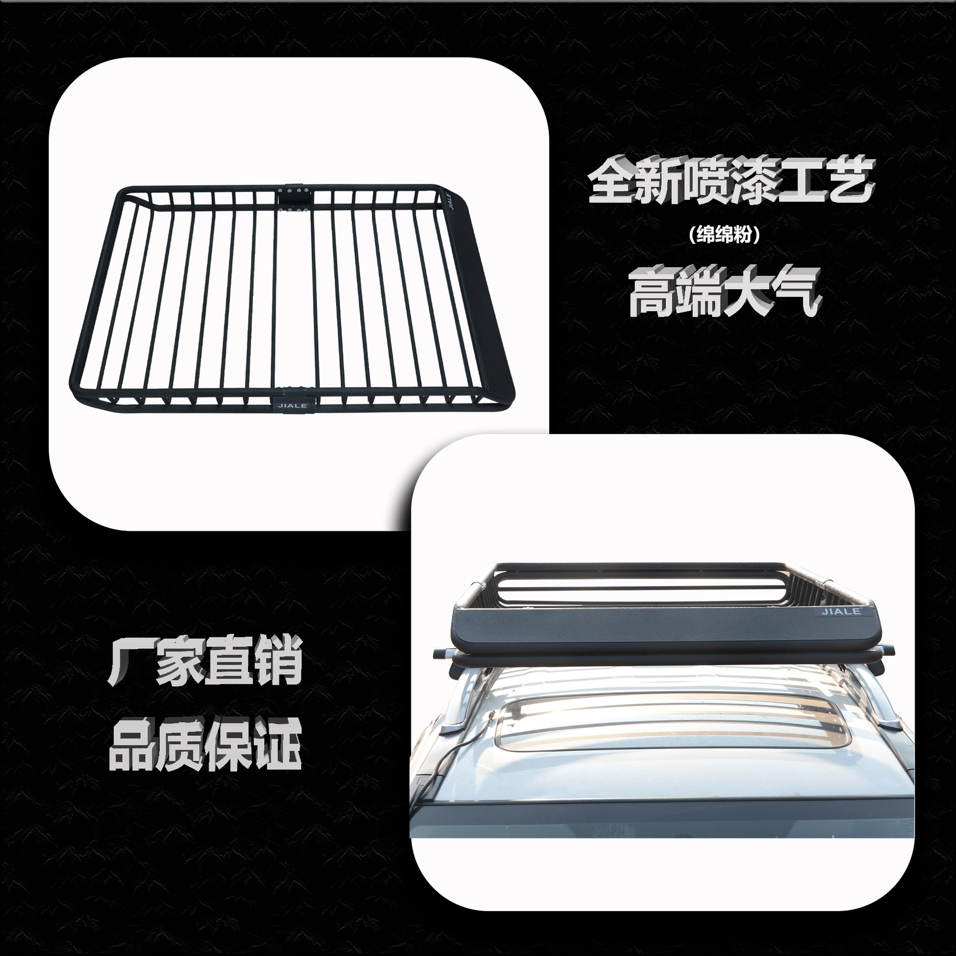 Suv Universal Split Roof Rack Continuous Powder Non-Destructive Installation Factory Direct Sales Car Travel Luggage Rack