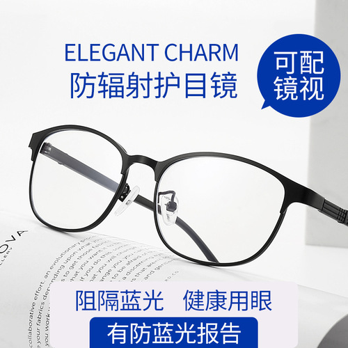Reading glasses for men, high-definition, ultra-light, anti-blue light, anti-fatigue, elderly people's reading glasses for middle-aged and elderly women, high-end brand TR90