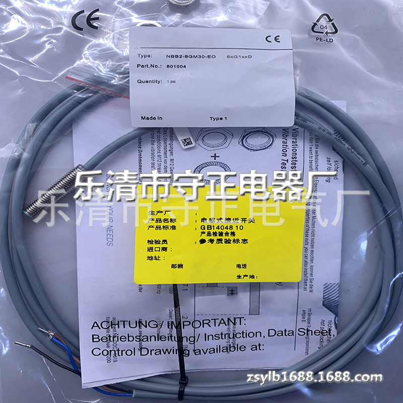 全新传感器NBB2-8GM30-E0接近开关 质保一年