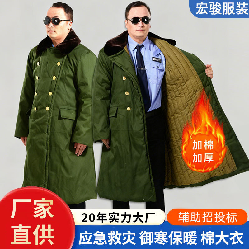 Emergency Disaster Relief Military Coat, Thickened for Cold Protection, Men's Labor Protection Cotton Clothing, Warm Training Uniform, In-Stock Cold-Proof Cotton Coat Manufacturer Emergency Disaster Relief Military Coat, Thickened for Cold Protection, Men's Labor Protection Cotton Clothing, Warm Training Uniform, In-Stock Cold-Proof Cotton Coat Manufacturer