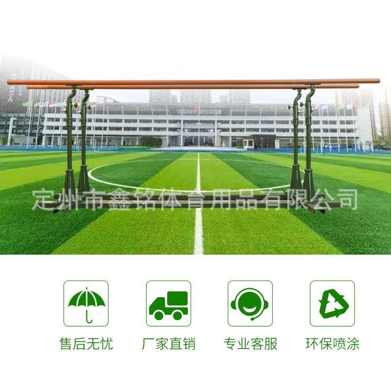 Double One Parallel Bars Outdoor Outdoor Physical Training Competition Gymnastics Parallel Bars Mobile Floor Type Thickened Base Double Bar