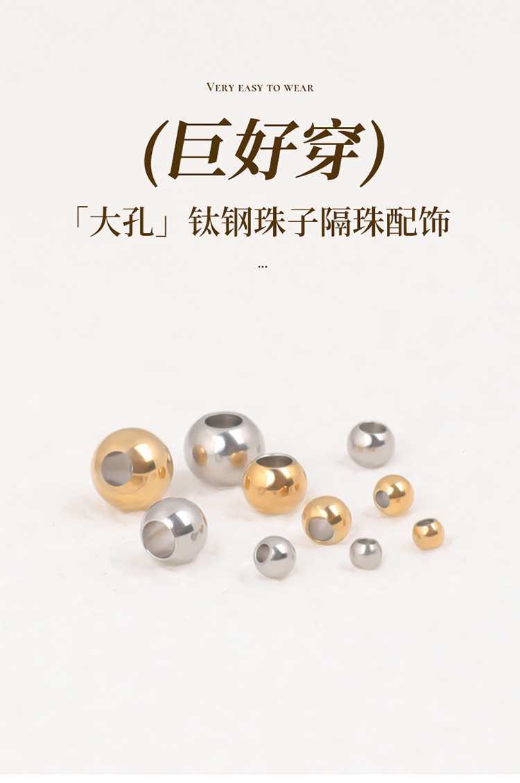 in stock stainless steel beads diy bracelet round beads beaded necklace beads titanium steel beads loose beads non-fading beads