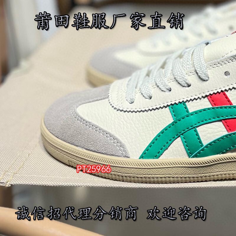 Putian source ghost tiger burial tiger leather pedal men's and women's lovers running sneaker training shoes Putian source ghost tiger burial tiger leather pedal men's and women's lovers running sneaker training shoes