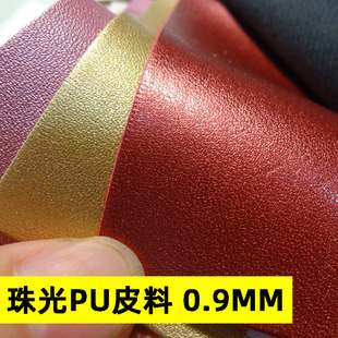 ���Ƥ�� 0.9mm����ܛ����ɫPUƤ������ ��ɫ���ƽ�y����Ƥ����