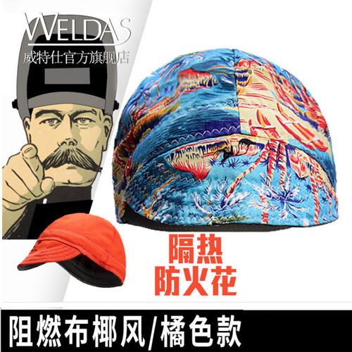 Witers Summer Breathable Fox Fire Protection Welding Hat Dustproof Welding Helmet Welding Protection Supplies