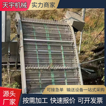 ˮ�վ�W�����ۙC���P��������Dʽ���~�����C�ӵ�ˮ������ƲݙC